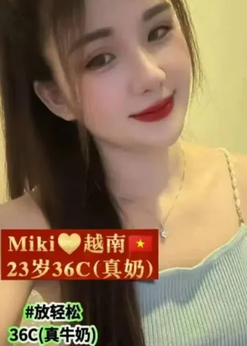 MIKI