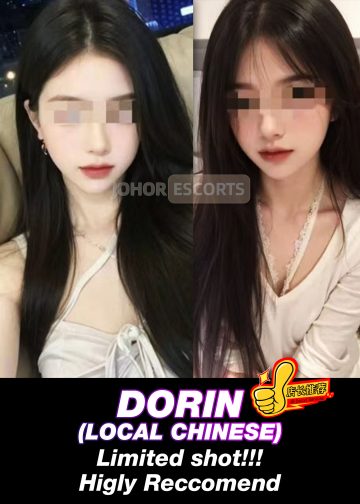 DORIN (Local Chinese)