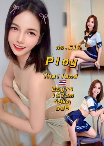 PLOY