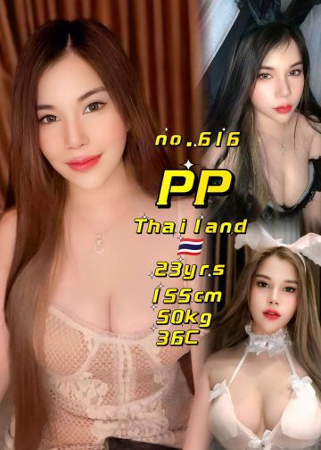 PP