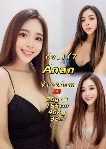ANAN