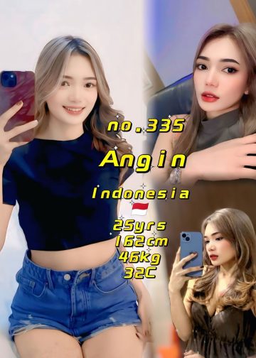 ANGIN