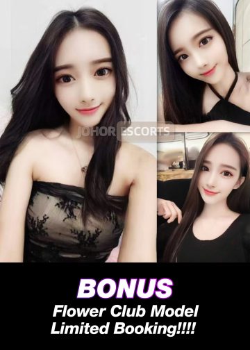 BONUS