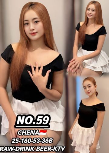 59 CHENA