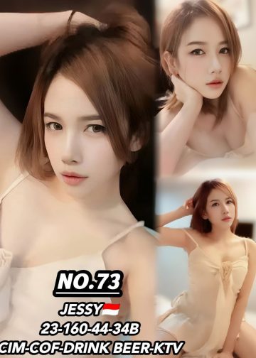 73 JESSY