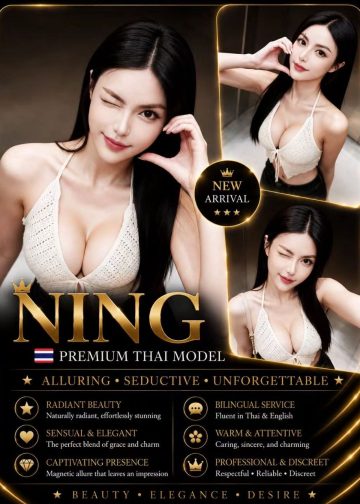 NING