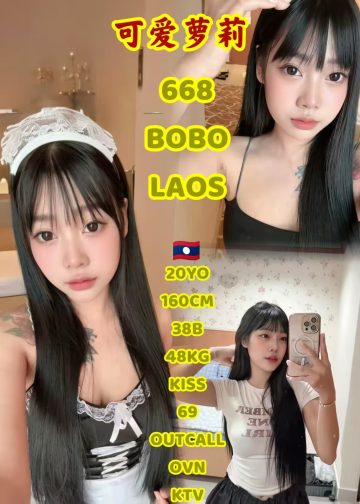 668 BOBO