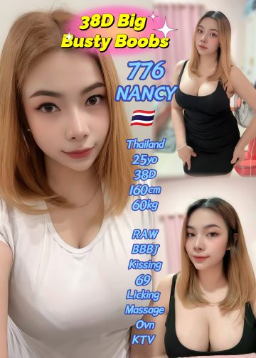 776 NANCY
