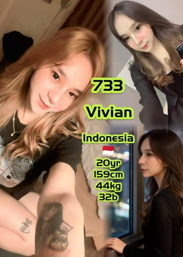 733 VIVIAN