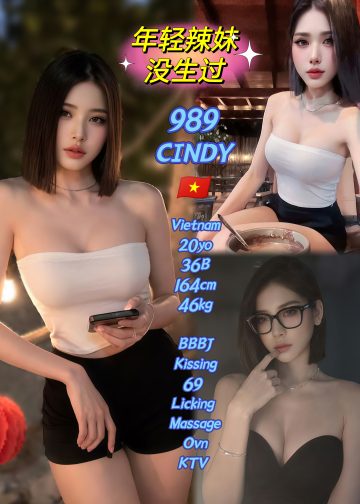 989 CINDY