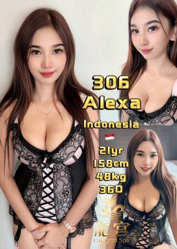 306 ALEXA