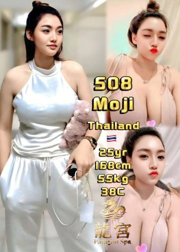 508 MOJI