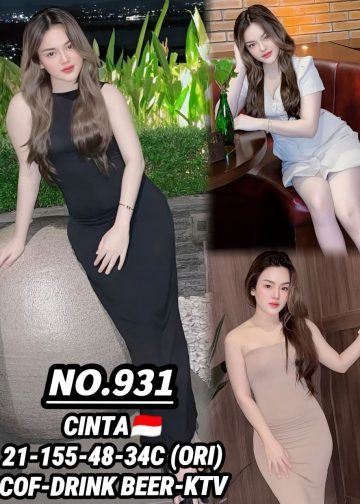 931 CINTA