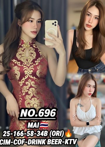696 MAI