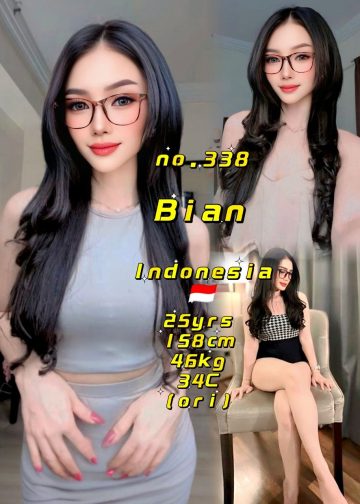 BIAN
