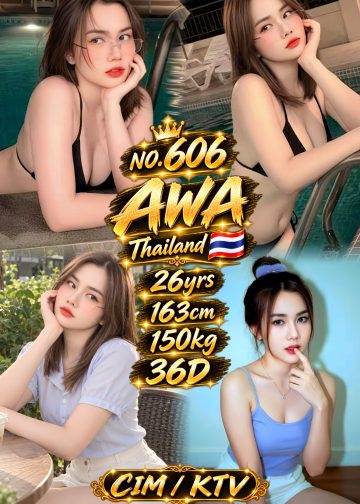AWA