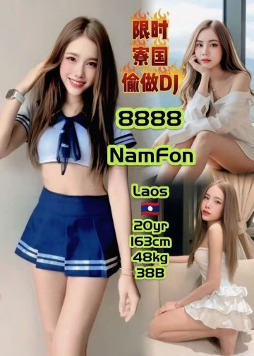 8888 NAMFON
