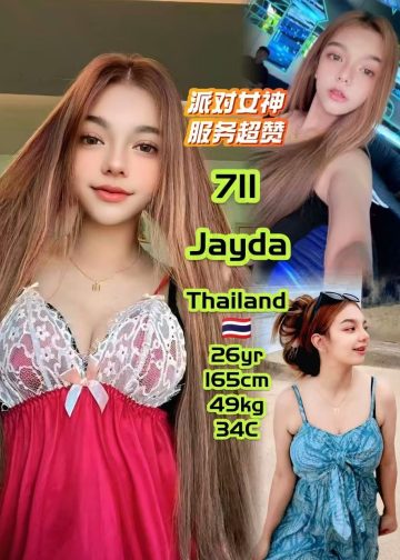 711 JAYDA