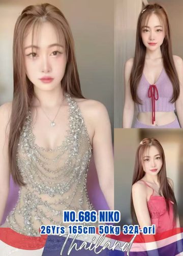686 NIKO