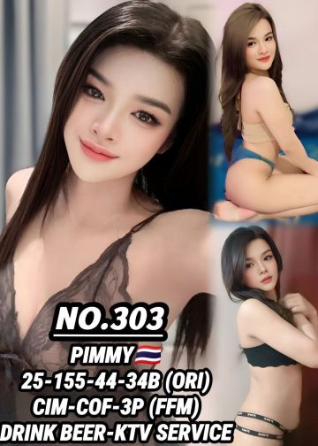 303 PIMMY