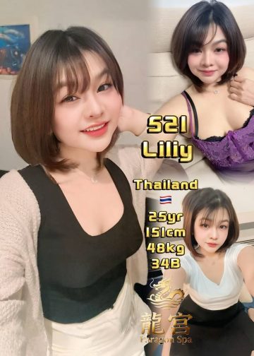 521 LILIY