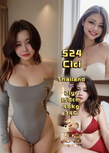 524 CICI