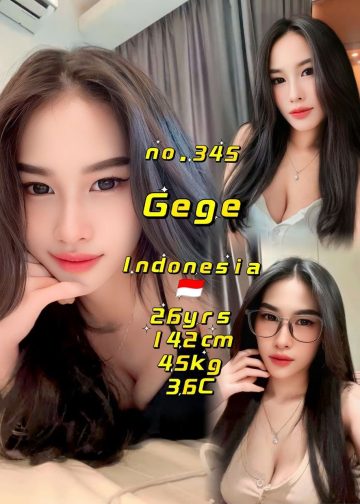 GEGE