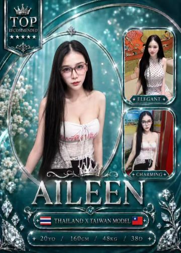 AILEEN