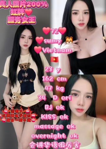 72 SUMY