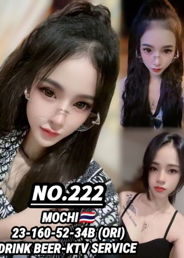 222 MOCHI