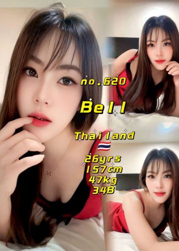 BELL