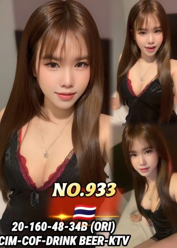 933