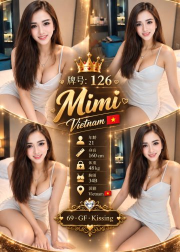 126 MIMI