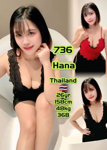 736 HANA
