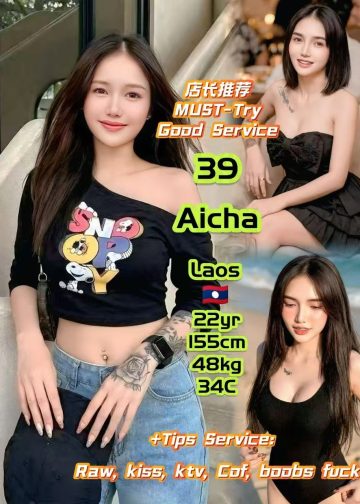 39 AICHA