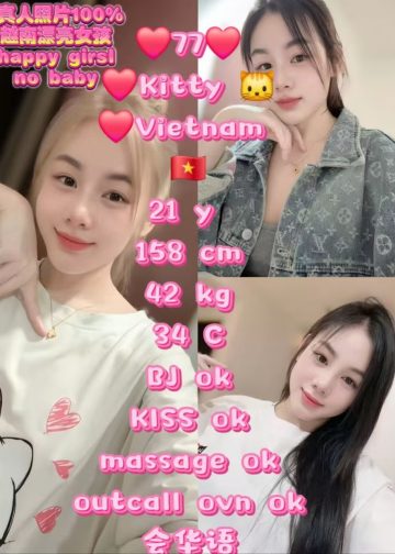 77 KITTY