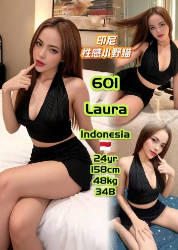 601 LAURA