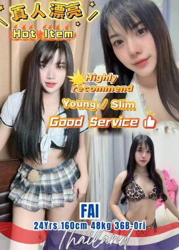FAI