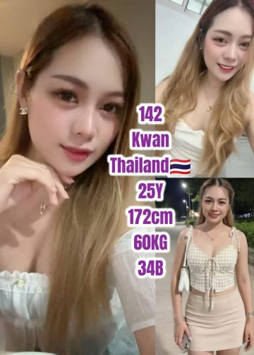 142 KWAN