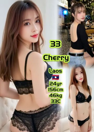 33 CHERRY