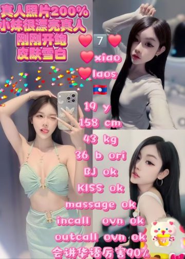 7 XIAO