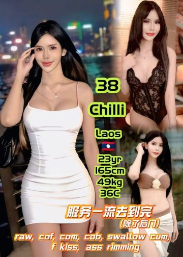 38 CHILLI