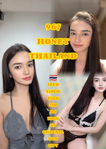 967 HONEY