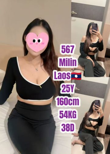 567 MILIN