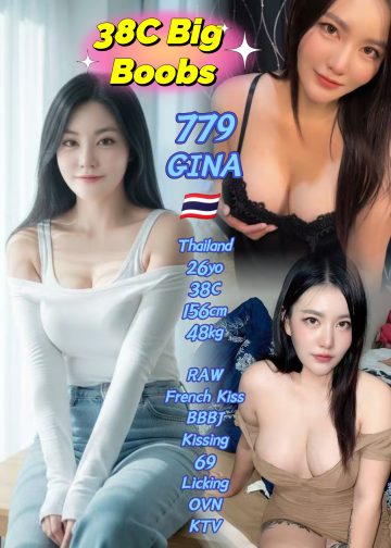 779 GINA