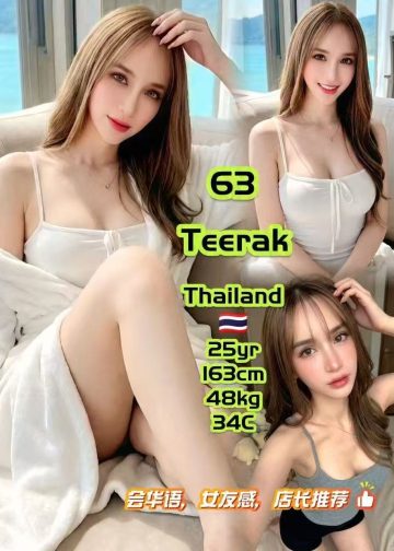 63 TEERAK