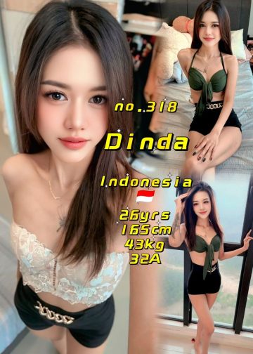 DINDA
