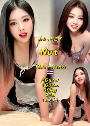 NUT