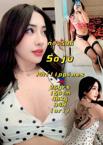 SOJU