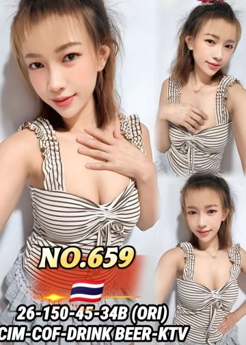 659
